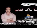 احمد عميرات قصيدة مهلا ايها الشيخين Ahmad Omeirat احمد عميرات قصيدة مهلا ايها الشيخين Ahmad Omeirat