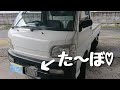 これが軽トラターボだぜ！＃mini truck turbo charger!!