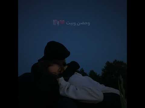 لروحي دواء ولقلبي طبيب