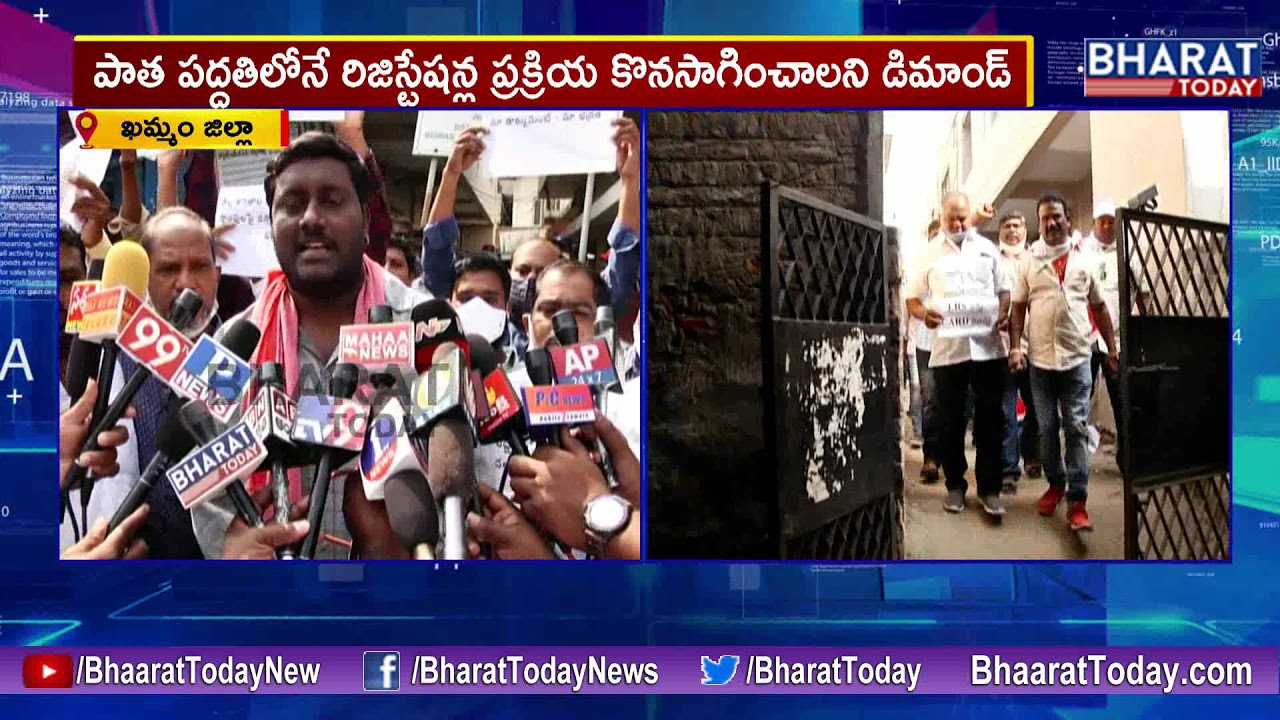 Protest Continues Against LRS And Dharani Portal || Khammam || Latest News || Bharat Today