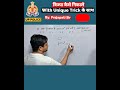 mensuration solution with short TRICK#ntpcstaticgk #sir #cgl #police #dsssb #pet #vdo #easy Trick