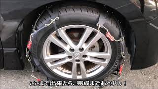 【BIGFOOT FAST】非金属タイヤチェーン 取付説明動画
