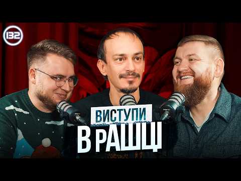 Історії із життя Іллі Дракона | Клим, Дзюнько та Жогло  | СБК подкаст #132