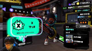 ゾンビ凸デンタルワイパーの可能性【スプラトゥーン3】