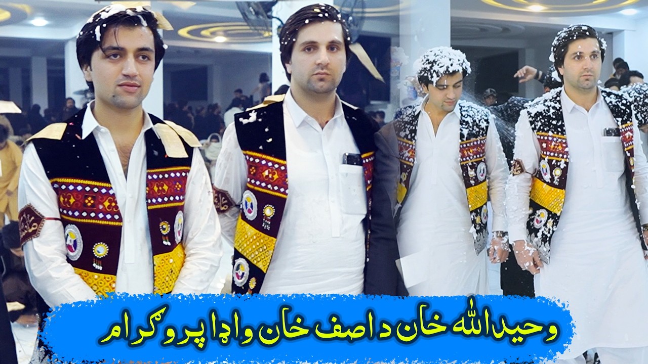 Wahid Khan & asif Khan wedding Full Videos abatobad program  واده پروګرام #trending #weddingceremony