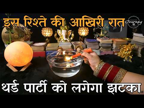 Candle Wax Reading | Kya Iss July Month Mei Aapka Reunion Hoga | Hindi Tarot