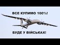 Україна. Ударний БПЛА , Ракети Вільха: Стрільби, Новий Завод, Космодром