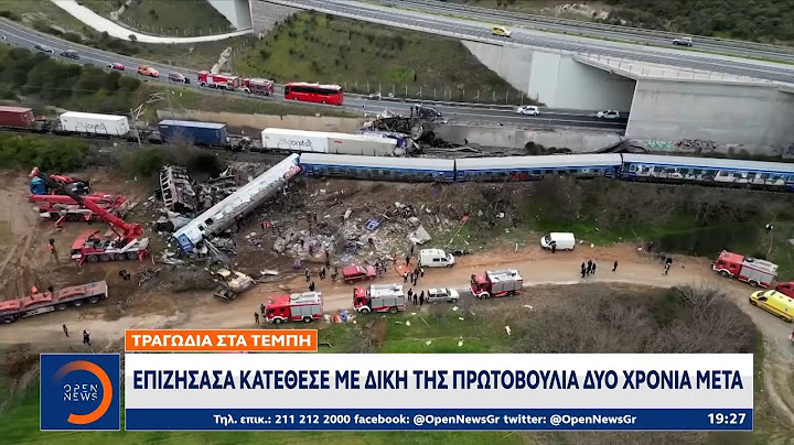 Τραγωδία στα Τέμπη: Επιζήσασα κατέθεσε με δική της πρωτοβουλία δύο χρόνια μετά | Ethnos
