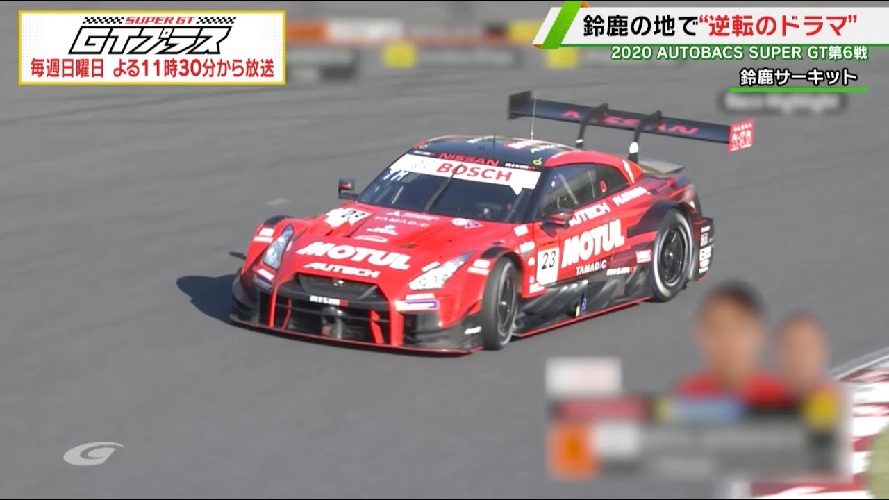 Super Gt The Sixth Round Gt500 300 Motul Autech Gt R And Audi R8 Are Championships Of Miracle Tv Tokyo Sports Tv Tokyo