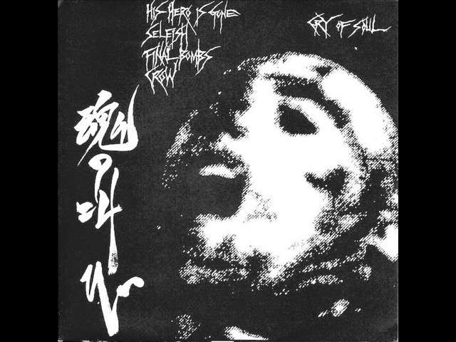 Watch Cry Of Soul / 魂の叫び (EP 1999) on YouTube Watch Cry Of Soul / 魂の叫び (EP 1999) on YouTube