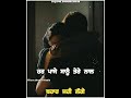 Kina karde aan pyar  amrinder gill  whatsapp status