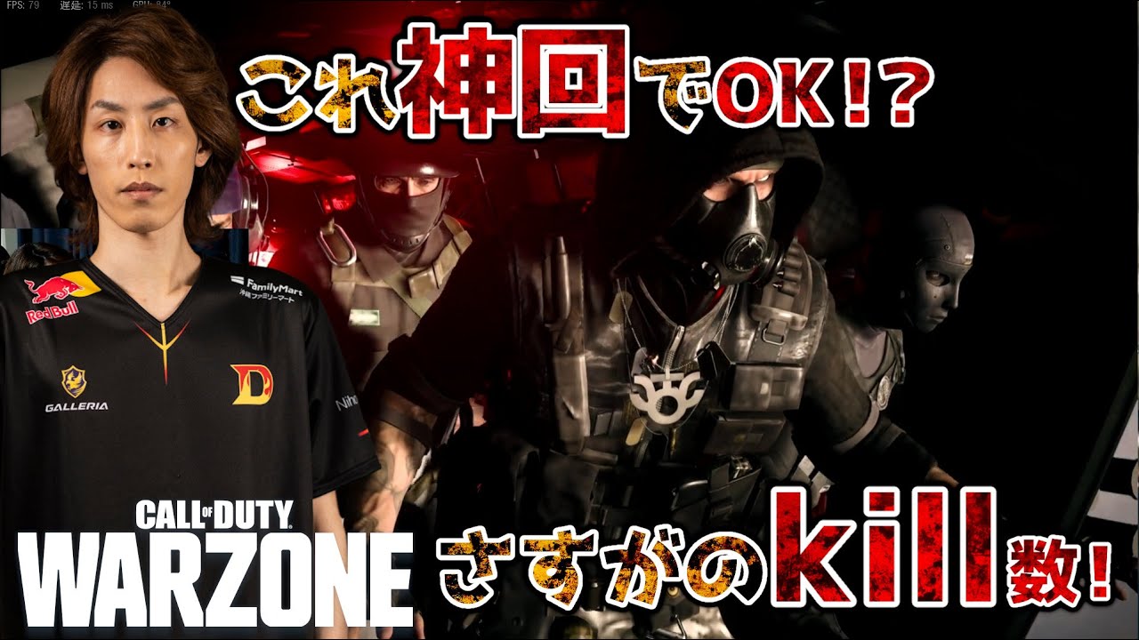 [Warzone] これ神回でOK！？さすがのkill数！ Haseshin ぐっぴー Greedzz [COD]