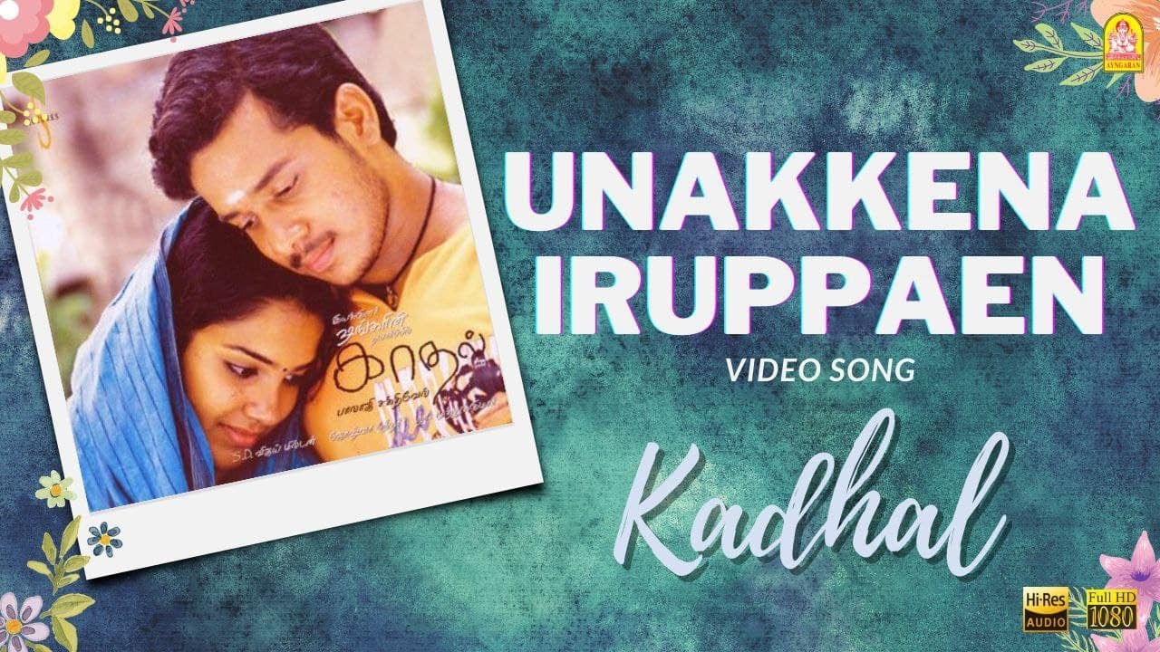 Unakkena Iruppaen   HD Video Song  Kadhal  Bharath  Sandhya  Joshua Sridhar  Ayngaran