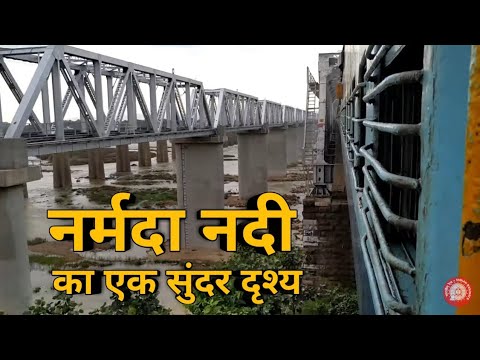Narmada River Railway Bridge in Hoshangabad | Indian Railways