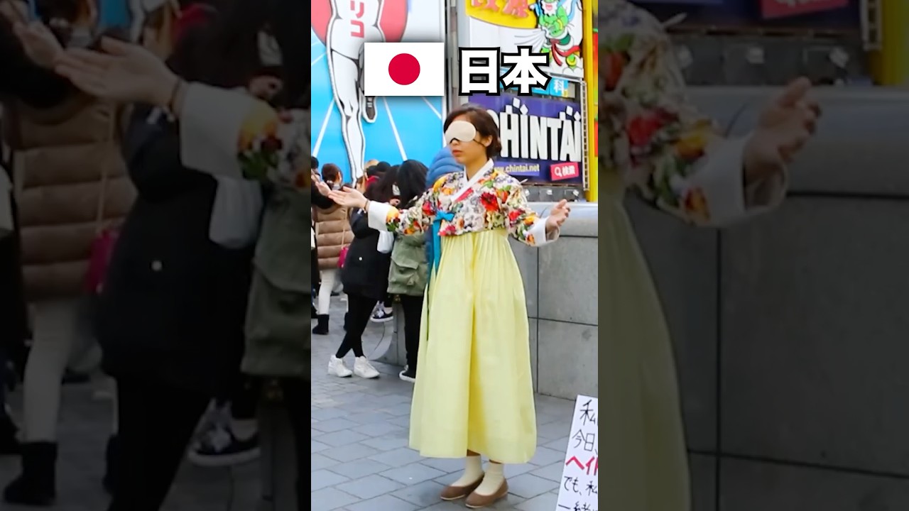 反韓デモで目隠しハグをした韓国人の末路。