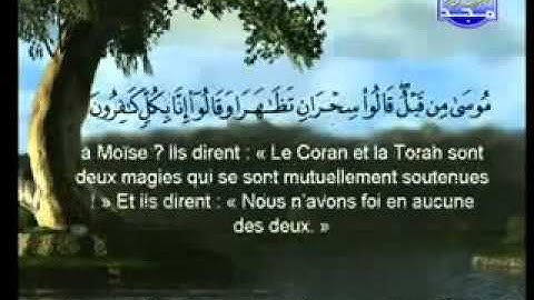 28-سورة القصص كاملة للشيخ السديس و الشريم.flv