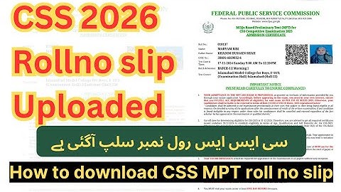 How to download CSS MPT roll no slip || Download your slip now - CSSTROLOGY
