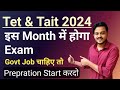 Mahatet exam application form date 2024  mahatet exam date  tait exam date