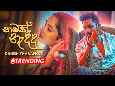 G-Eazy - Nada (Lyrics)