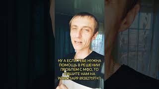 Новый ролик. Новая информация. мфо. микрозаймы. #займ #займы #кредит #кредиты #микрозайм #долг #заём