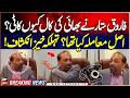 Farooq Sattar Makes Shocking Political Claims in Latest Talk