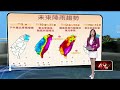 鳳凰颱風