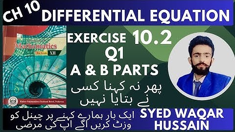 EX 10.2 Q1 A & B 12th Math FBISE & KPK Sir Waqar Hussain