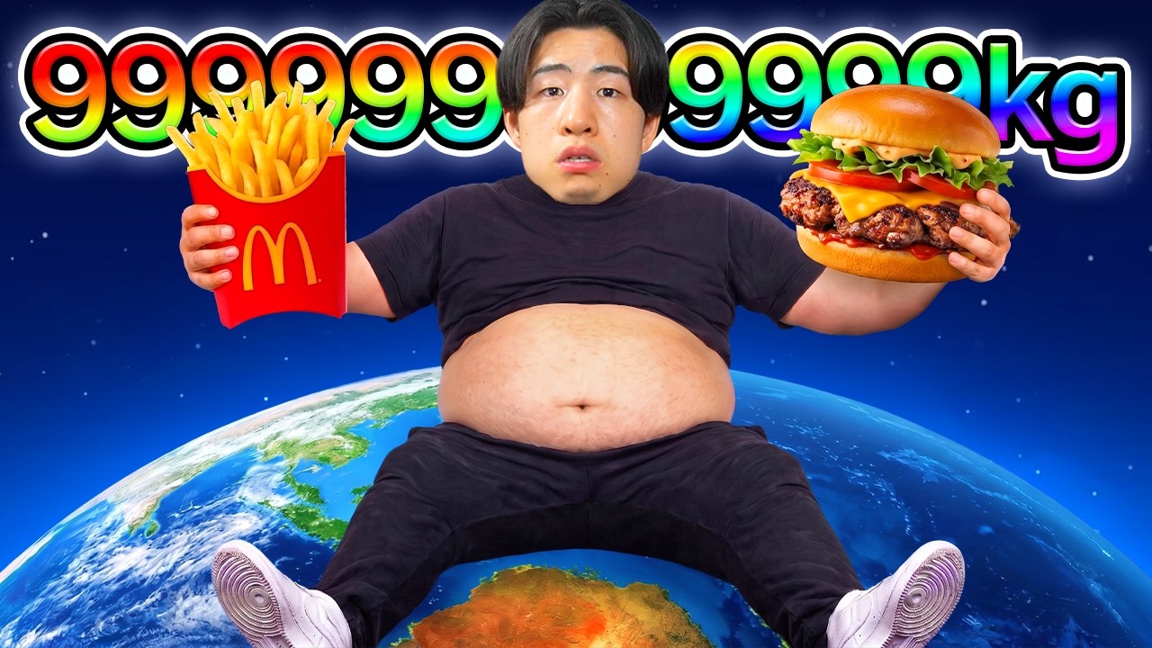 体重を増やしまくるロブロックスに課金をしすぎて世界で1のデブになる男...