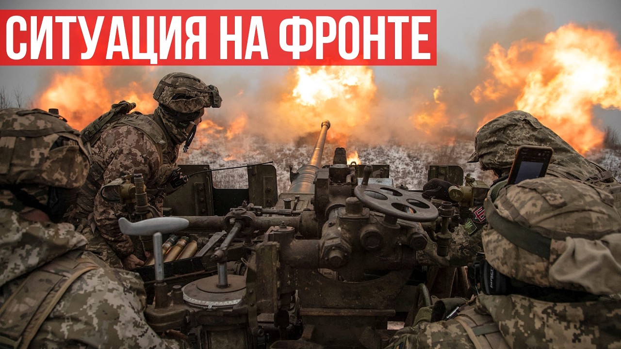 Ситуация на фронте: бои за Сорочий и Бабачий леса. Штурм Родинского и Гришино.