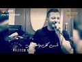 جاري مسح اغلاطي