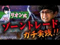 ［FX］NY時間の逆張りはこんな風にやると勝ちやすい！というトレード事例 2020年7月8日