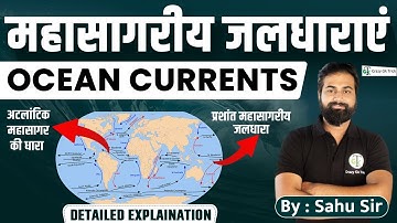 Ocean Currents | World Geography | Oceanography | Crazy Gk Trick UPSC, PCS | by Dinesh sahu