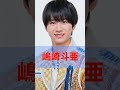Lilかんさいも推して欲しい #short #ジャニーズjr #lilかんさい #ジャニーズ事務所 #おすすめ