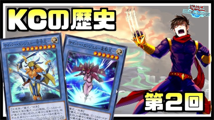 最初に作るべき最強デッキ 無課金ですぐに作れて勝てるデッキ4選を大発表 遊戯王デュエルリンクス Youtube 最初に作るべき最強デッキ 無課金ですぐに作れて勝てるデッキ4選を大発表 遊戯王デュエルリンクス Youtube