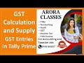GST Calculation and Supply | GST Entries in Tally Prime |