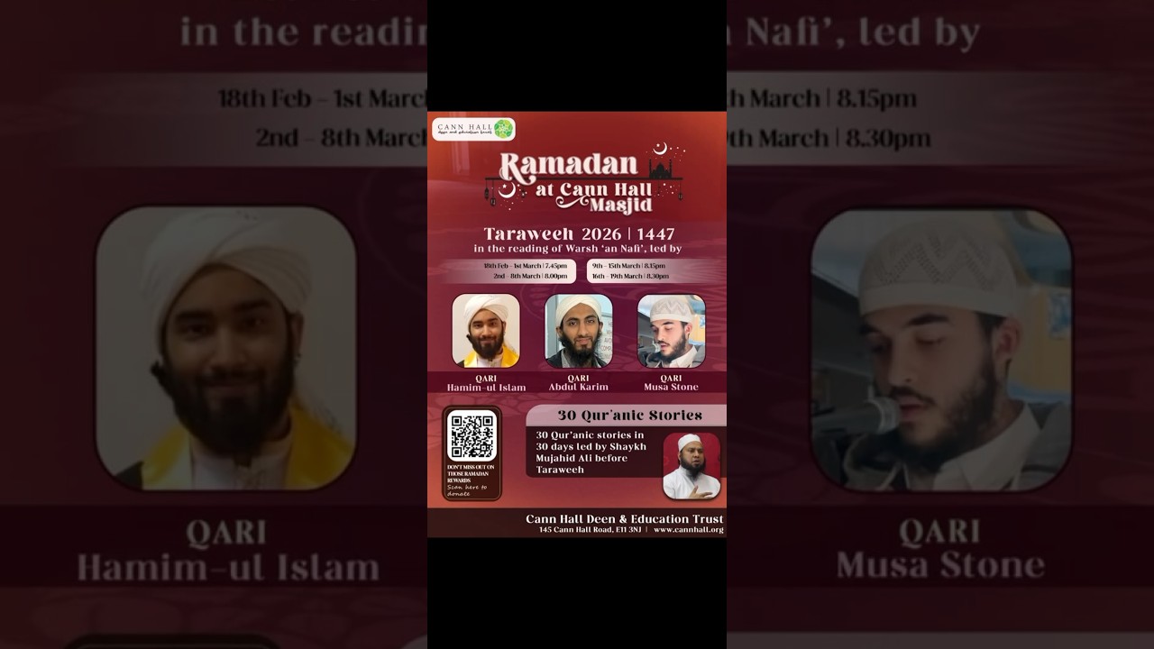 🎙LIVE | Taraweeh Night 21 | 09/03/2026