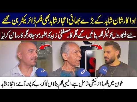 Ejaz Shahid Steps Into Direction! New Artists to Lead His Film | City 42