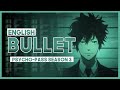 Co Shu Nie Bullet 歌詞 動画視聴 歌ネット