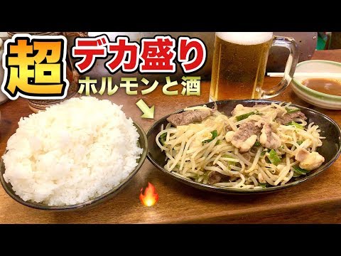大食い 焼肉とホルモンそばを特大ライスと生ビールで流し込む まつやホルモン店 飯テロ 鳥取県グルメ Youtube 大食い 焼肉とホルモンそばを特大ライスと生ビールで流し込む まつやホルモン店 飯テロ 鳥取県グルメ Youtube