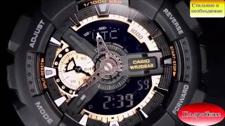 Casio G-Shock GA 110RG 1A. Недорогие наручные часы.(Купить наручные часы Casio G-Shock GA-110RG-1A Вы можете здесь: http://megatube.pro/?p=176 Автоматическая светодиодная подсветка...., 2015-02-16T13:40:19.000Z)