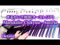【 Hetalia ヘタリア 】 まるかいて地球(オーストリア) Marukaite Chikyuu - Austria 【 Piano Cover 】