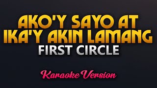 Ako'y Sayo at Ika'y Akin Lamang - First Circle (Karaoke)