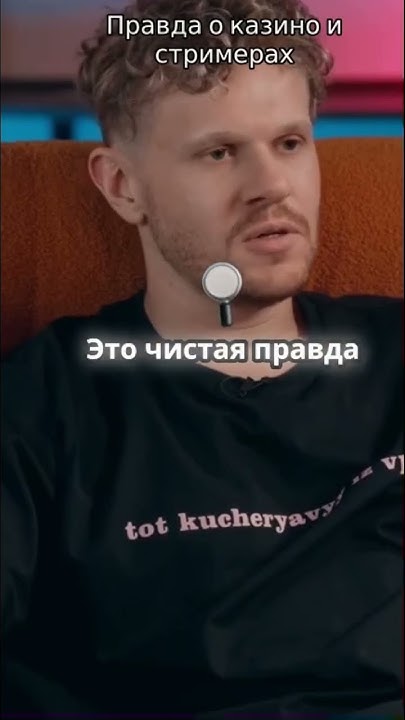 Бустер СЛАВА ПРО КАЗИНО #бустер #вписка #казино #твитч - YouTube