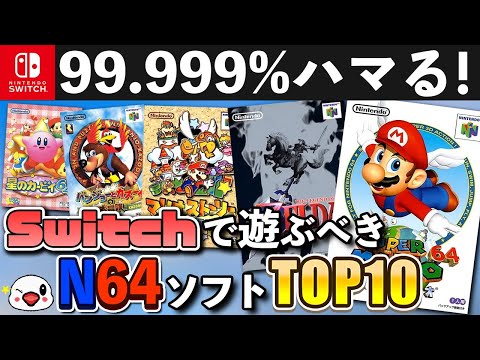 ニンテンドースイッチ　ソフト　まとめ ニンテンドースイッチ ソフト まとめ売り Switch ソフト2本 お