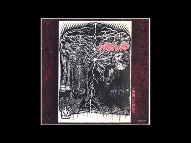 Gauze – City Rockers [COMPILATION TRACKS] - YouTube