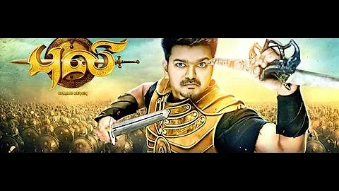 Puli   Official Teaser - Vijay, Sridevi , Sudeep, Shruti Haasan, Hansika Motwani || Movie Promo