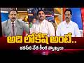 అది లోకేష్ అంటే..Janasena Kusampudi Srinivas On Minister Nara Lokesh | TDP Mahanadu | TV5 News