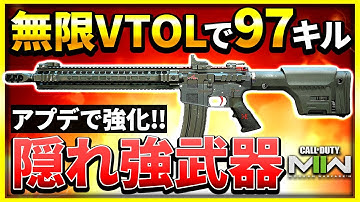 【CoD:MW2】怪物キルタイム!! アプデで強化された隠れ強武器を使ってみたぞ！【ぐっぴー】CoD:Modern Warfare ll