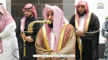 تلاوة إبداعية مميزة من أواخر سورة البقرة 7 / 5 / 1446هـ فضيلة الشيخ د.عبدالله الجهني
