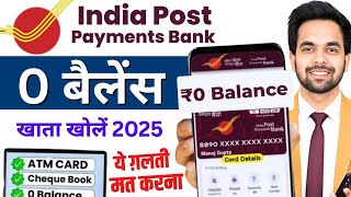 India Post Payment Bank Account Opening Online 2025 || IPPB Zero Balance Account Opening Online